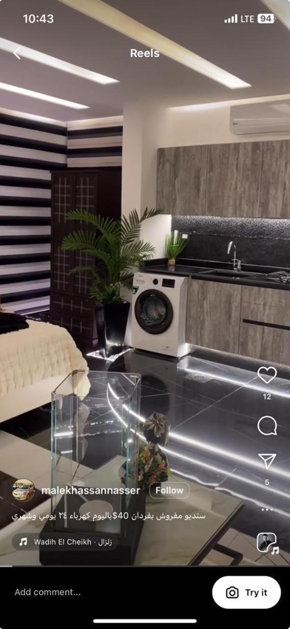 Mike Verdun Apartment Beirut